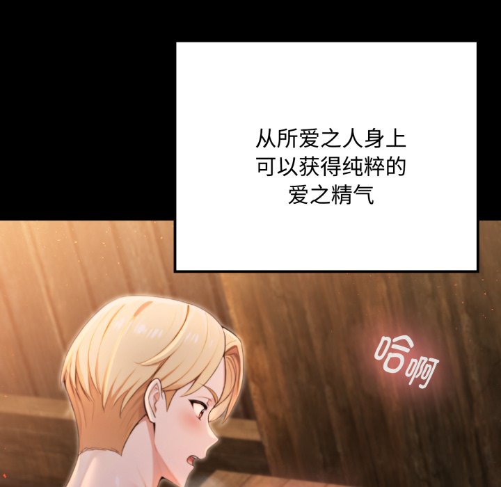 第5话 第 84 页