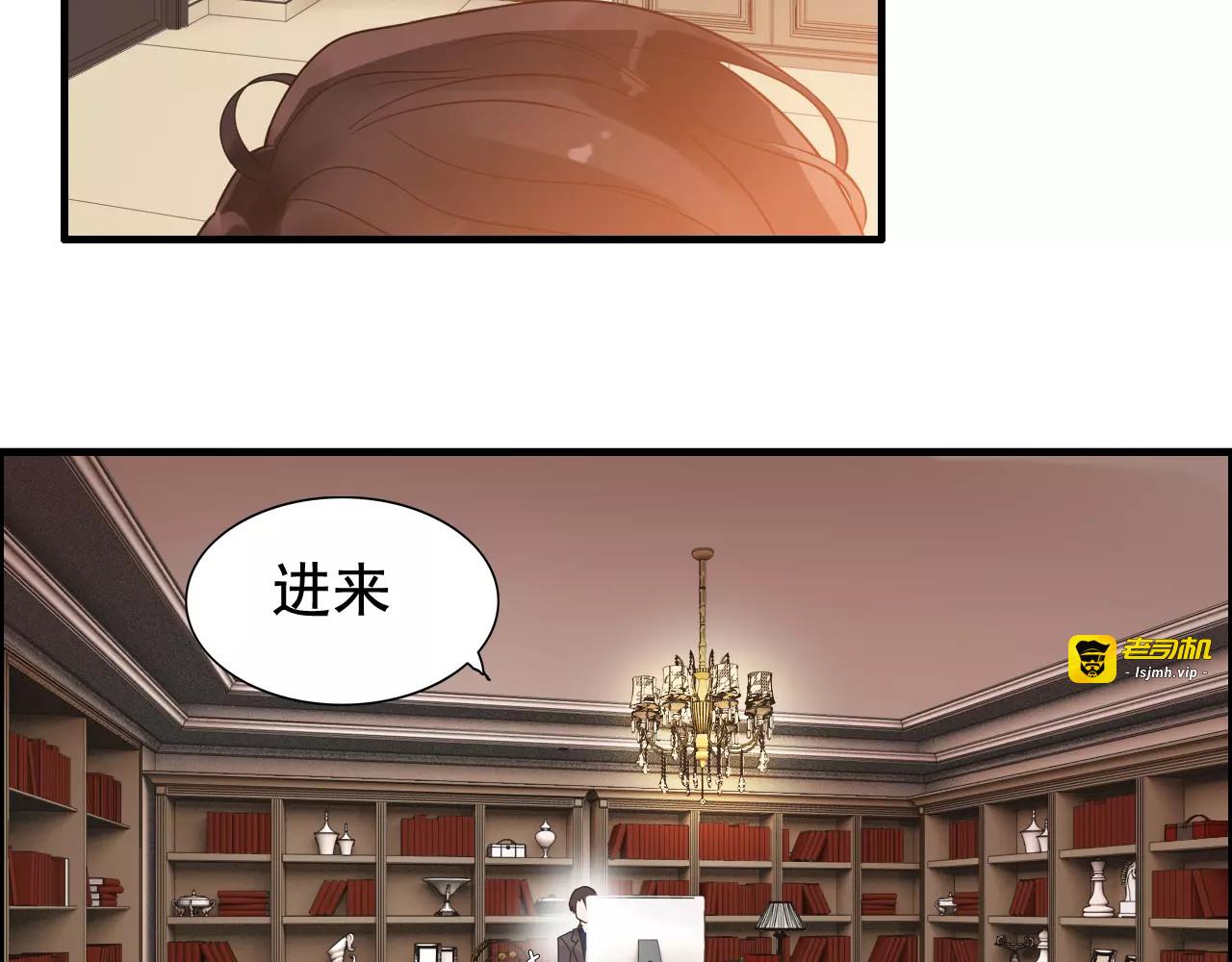 第35话  甜蜜教学 第 5 页