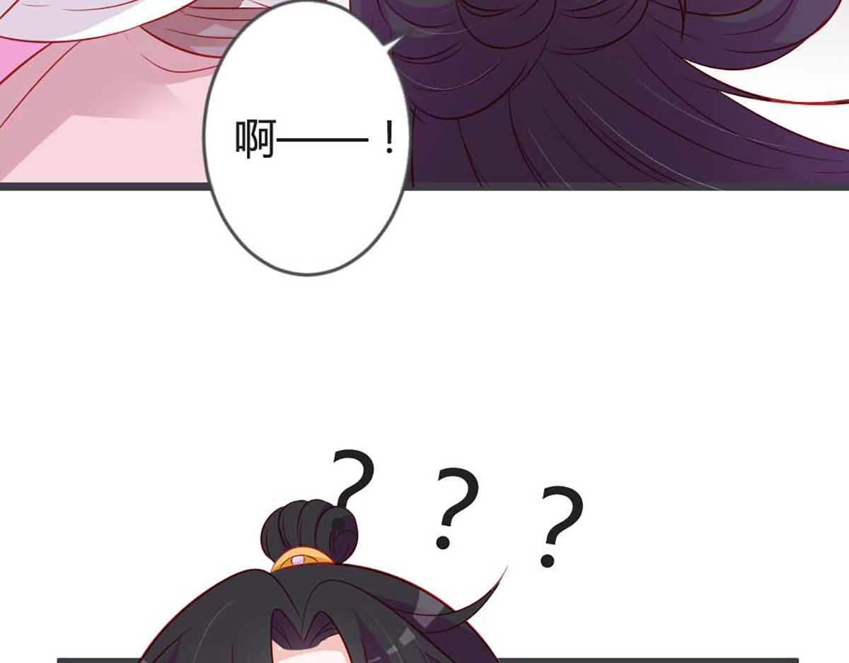 第98话 第 30 页