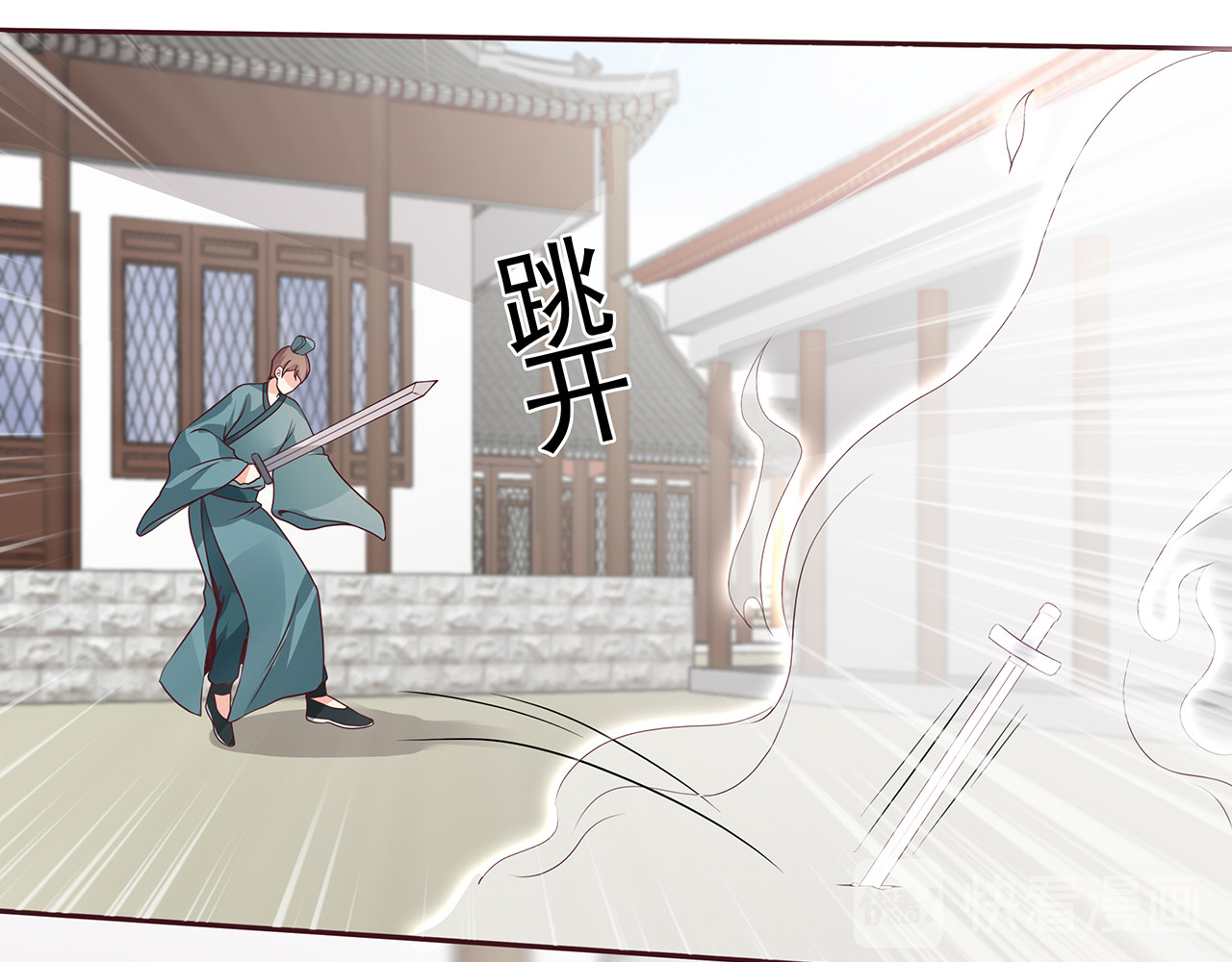 第138话 女人可不是弱者 第 54 页