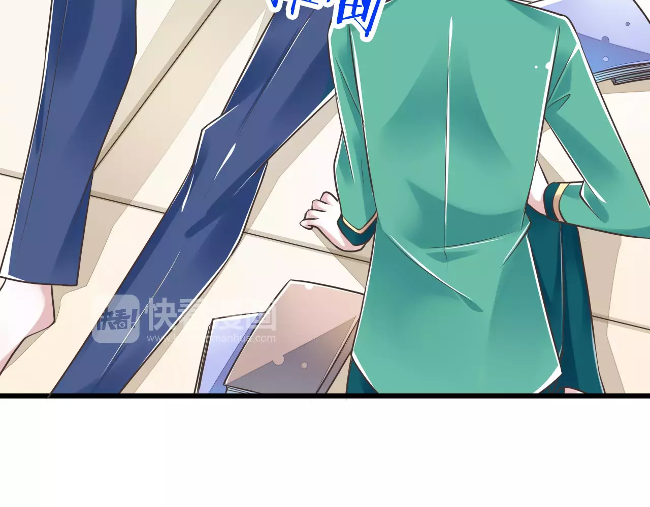 第28话  信物再现！ 第 22 页