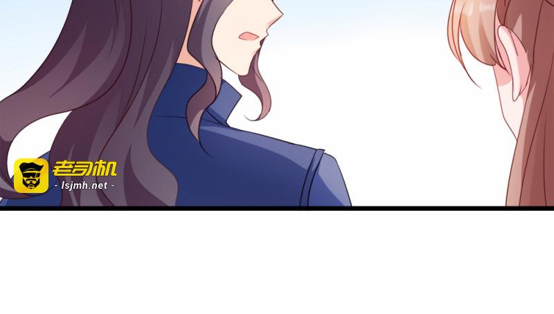第53话：交出兵符 第 33 页