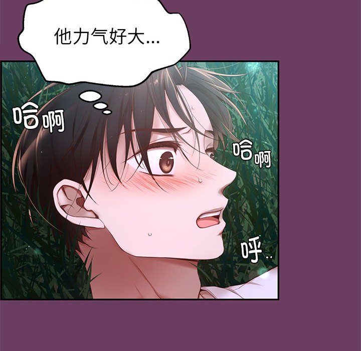 第5话 第 104 页