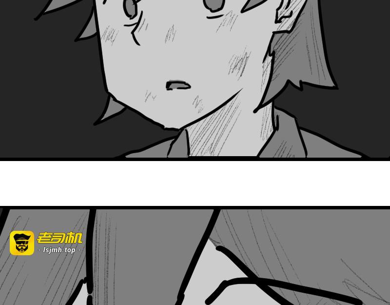 逝而不得 第 263 页