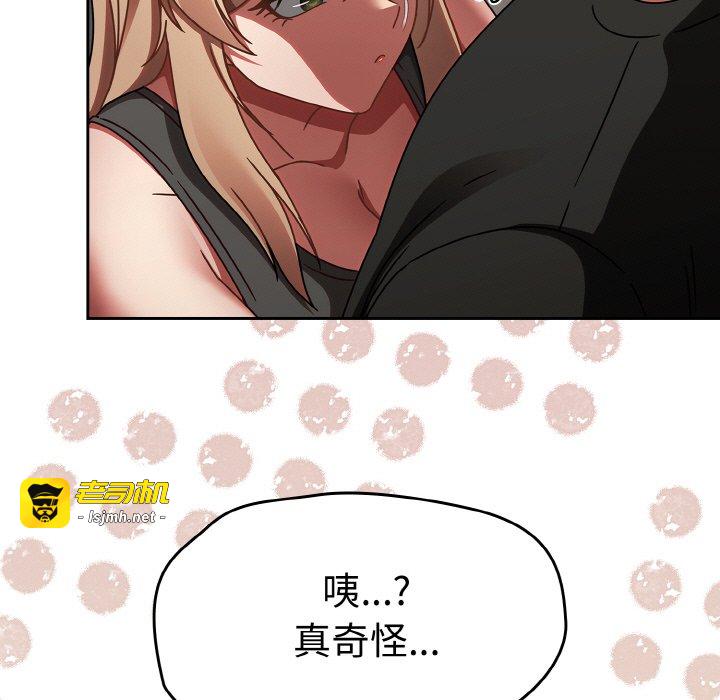 第21话 第 31 页