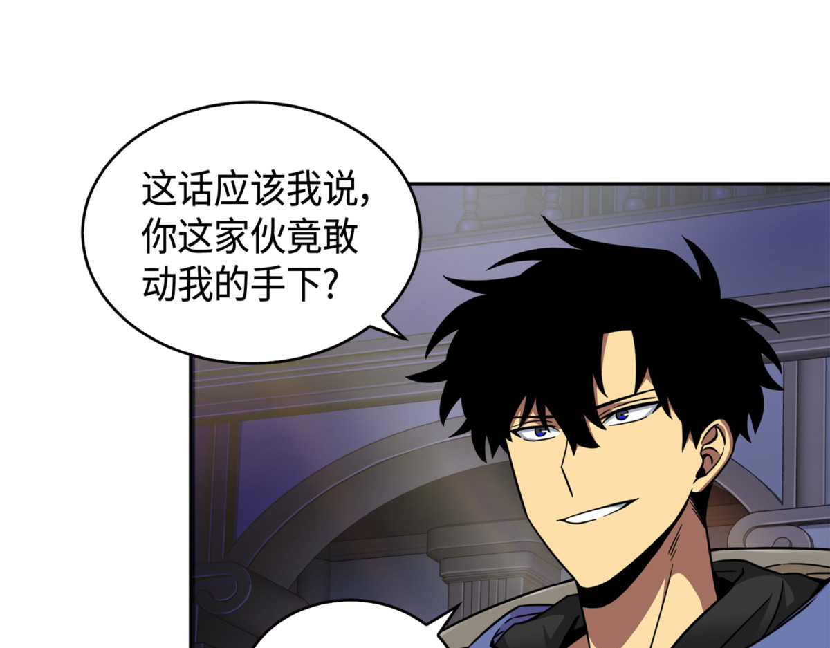嫉妒古墓 第 122 页