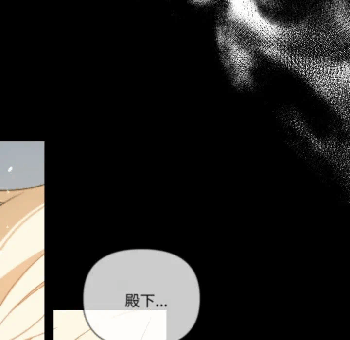 第30话 第 134 页