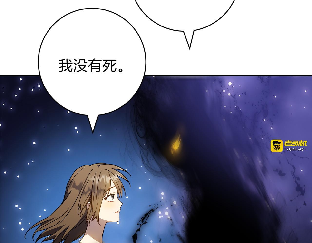 第48话 回来吧 第 17 页