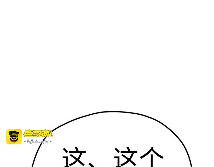 第47话 第 397 页
