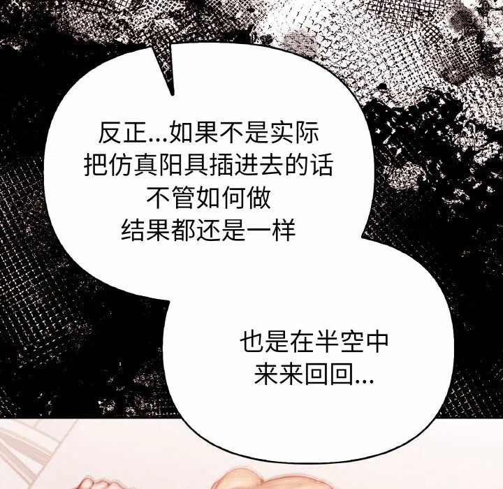 第4话 第 166 页