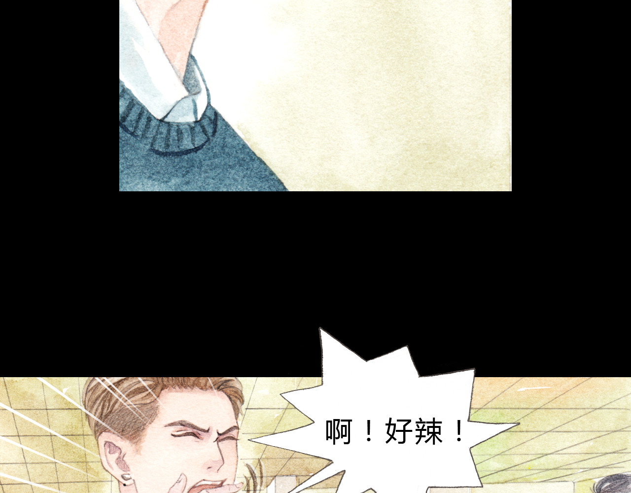 第8话（上） 在食堂秀恩爱？！ 第 10 页