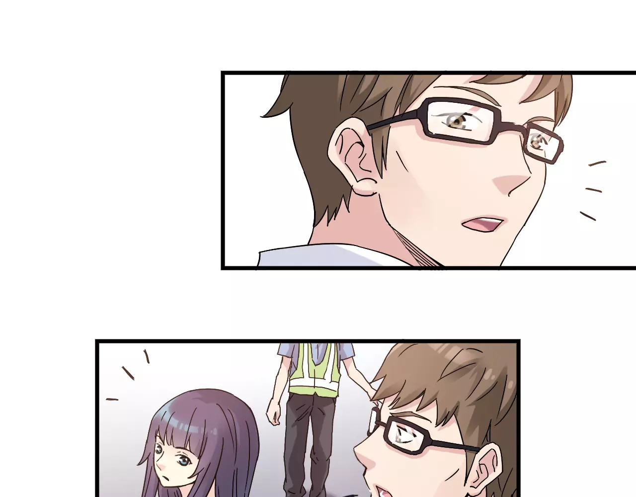 第56话 你的告白，我听到了 第 6 页