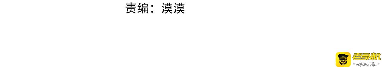 第59话 暖心的坦诚 第 65 页