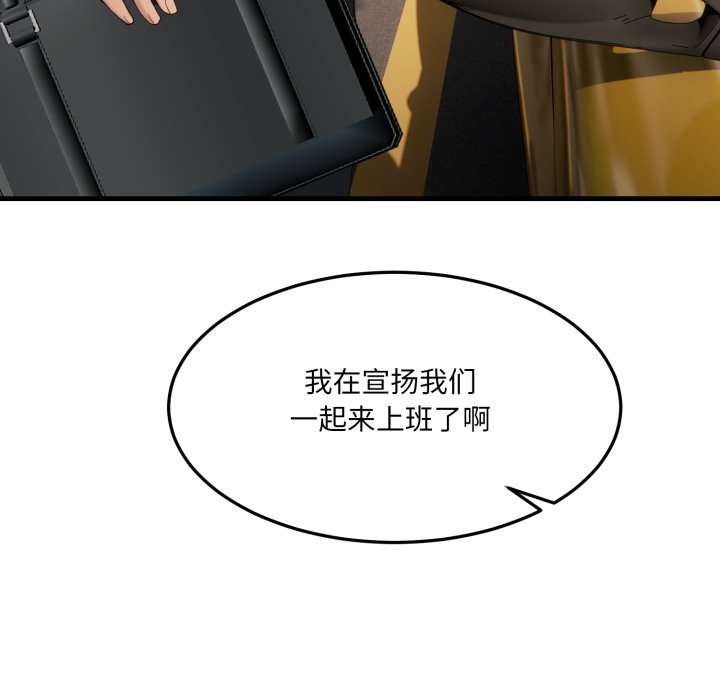 第6话 第 102 页