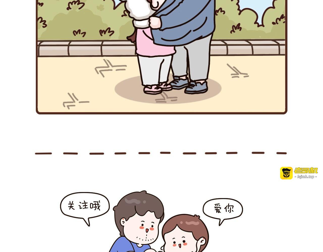49-51话 第 11 页