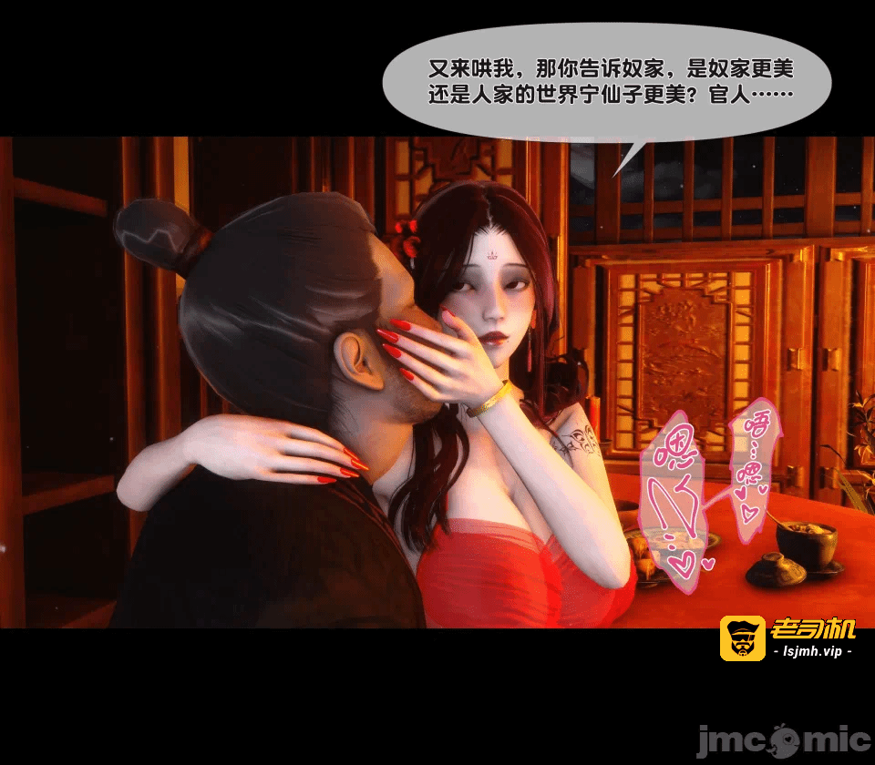 第一话 第 209 页