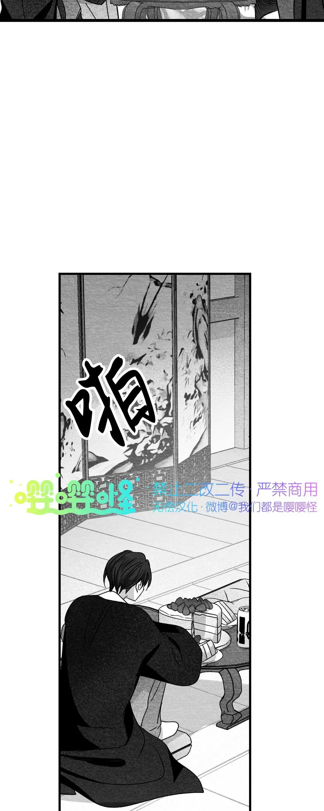 第34话 第 12 页