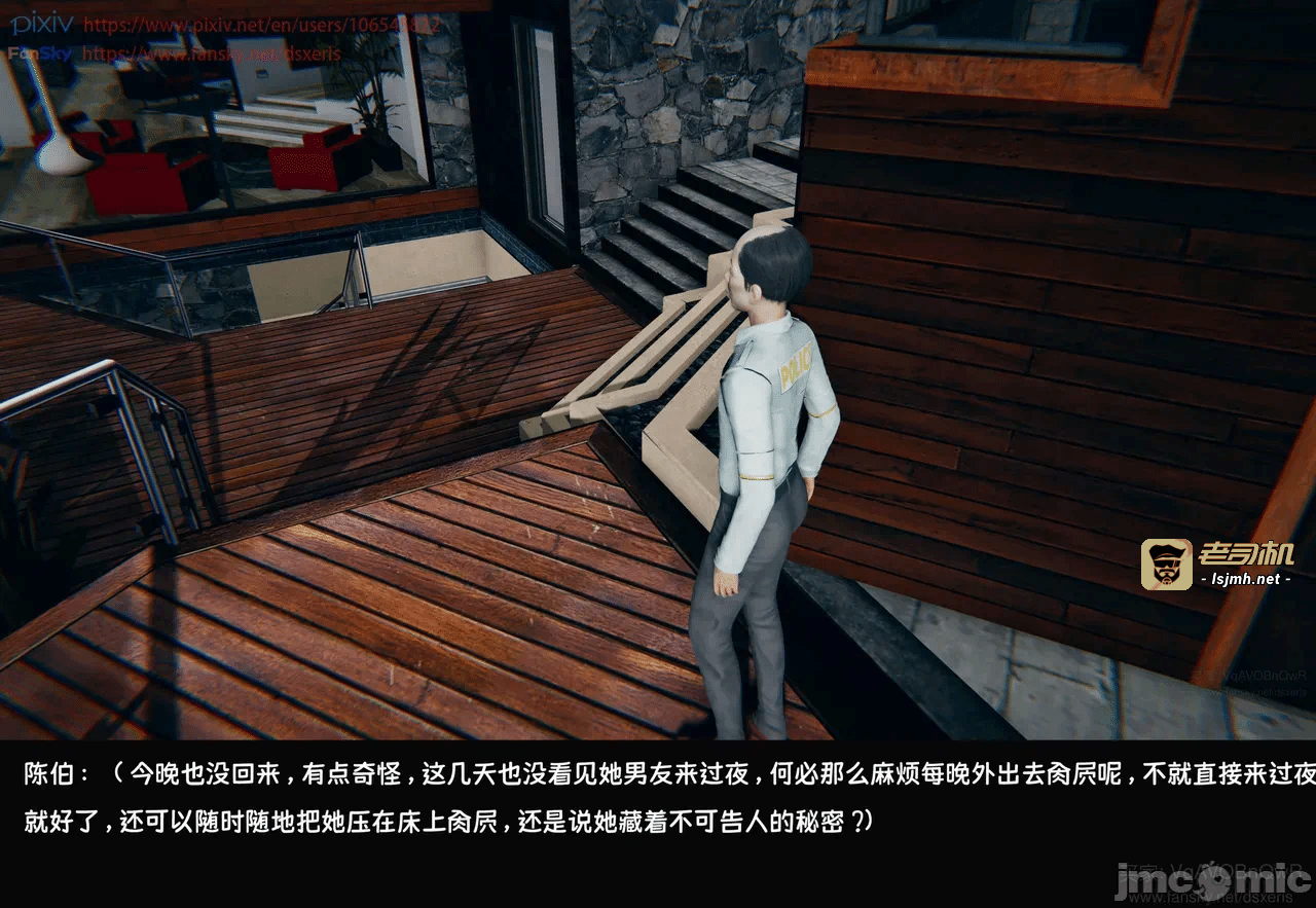 第一话 第 119 页