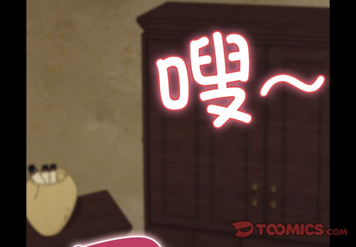 第7话 第 4 页
