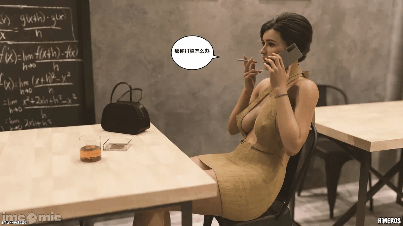 第一话 第 94 页