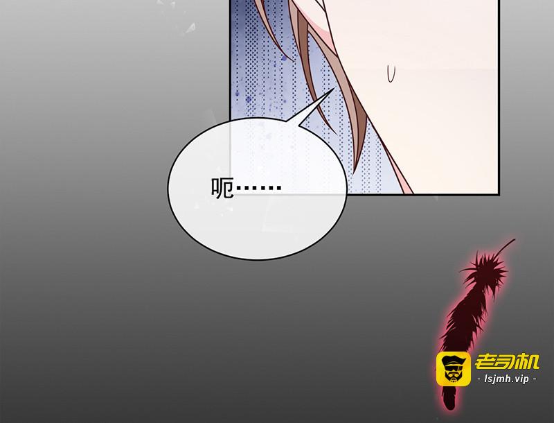 第85话 绝对不能让他知道 第 21 页