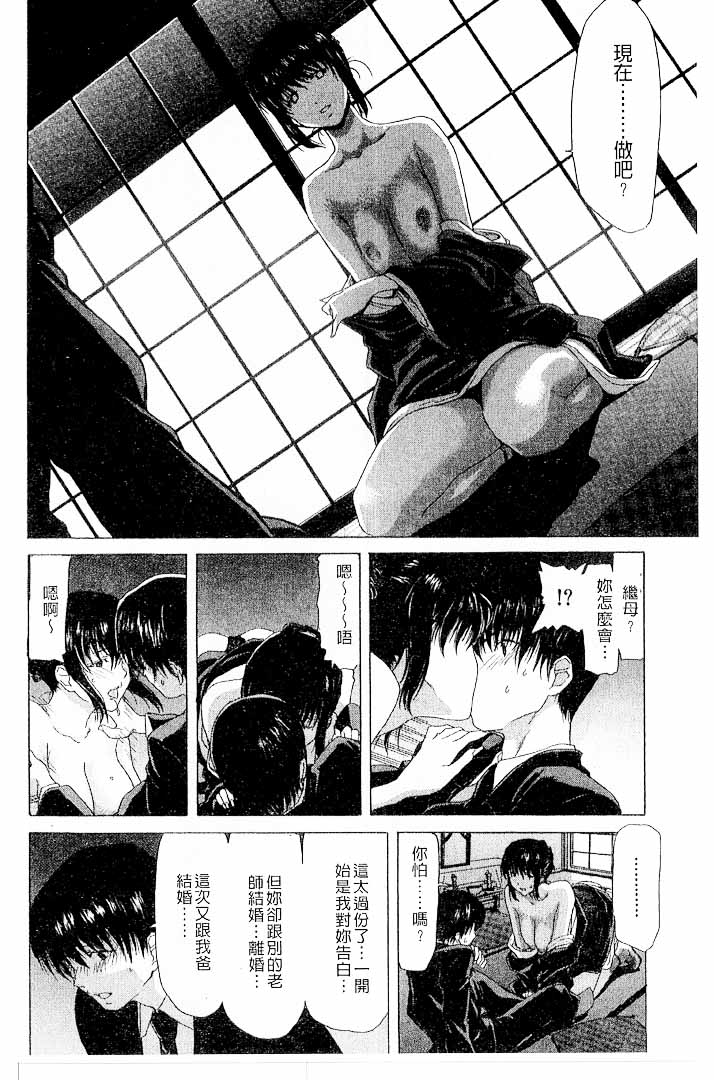 第1话 第 168 页