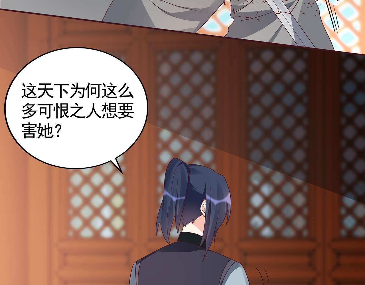 第118话 不要再分开 第 14 页