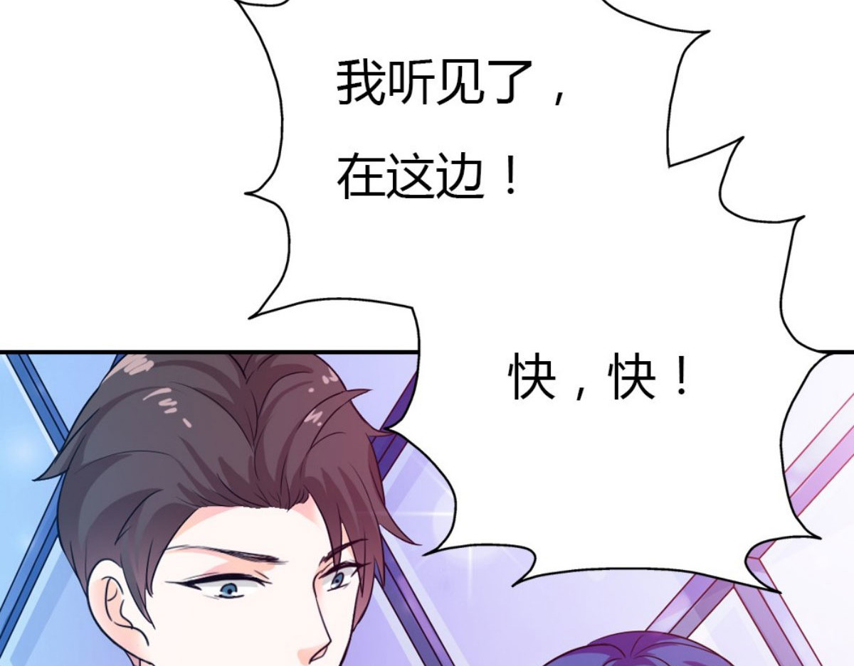 第1话 第 16 页