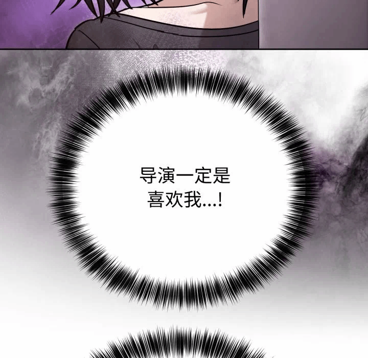 第21话 第 87 页