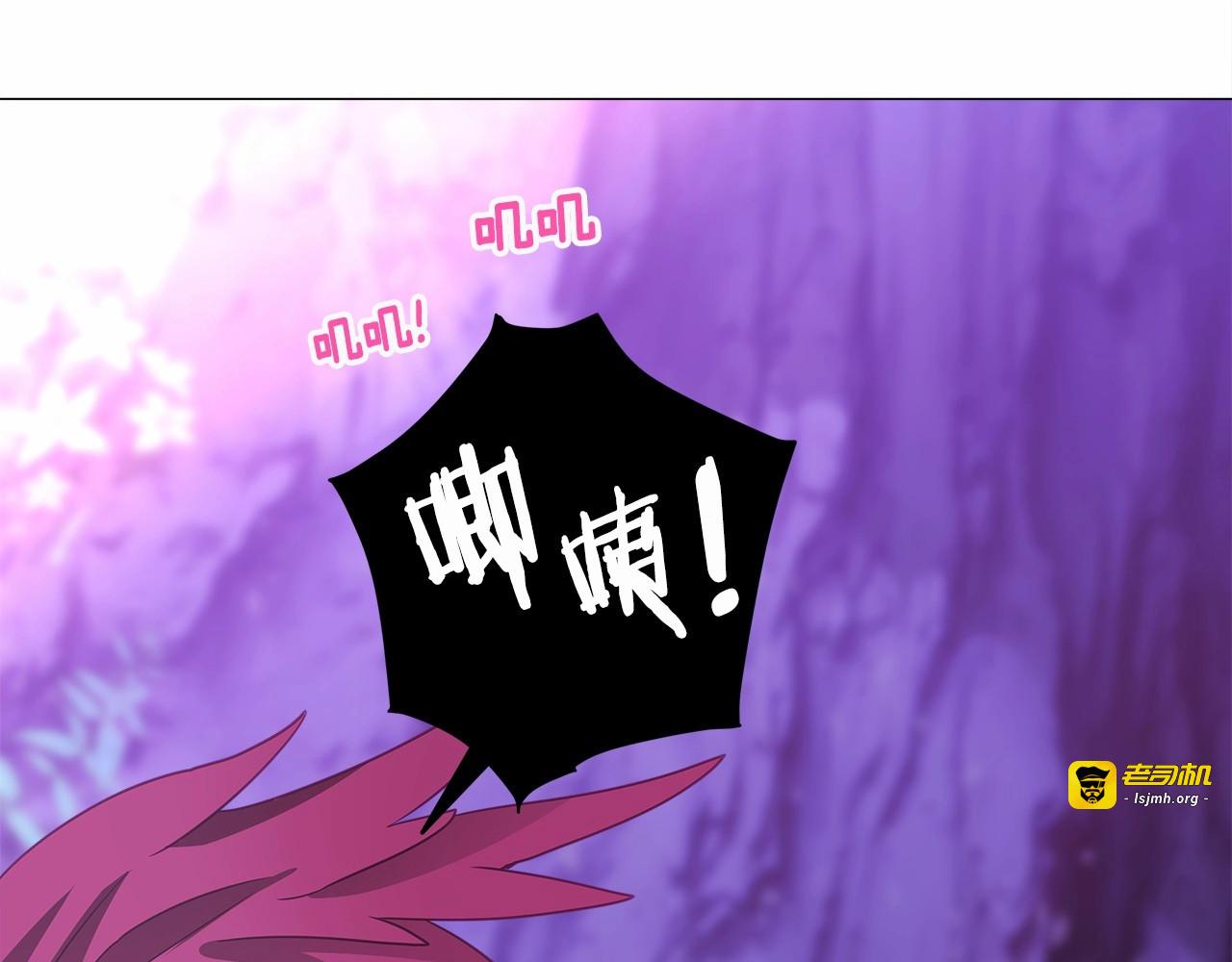 第13话 发誓守护您 第 161 页