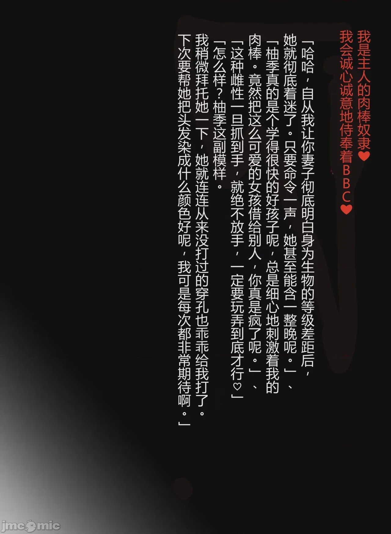 第1话 第 14 页