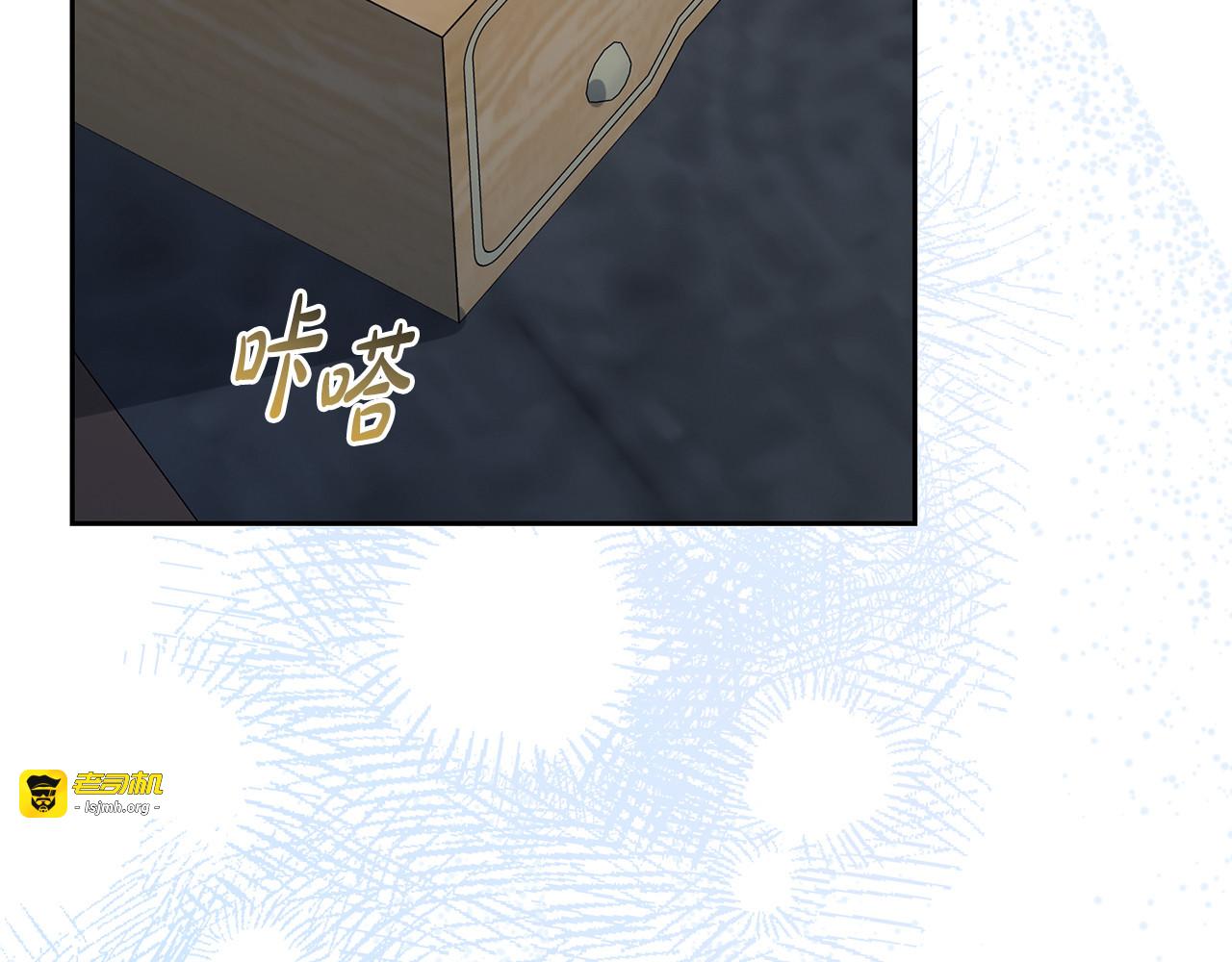 第86话 悸动的心 第 133 页