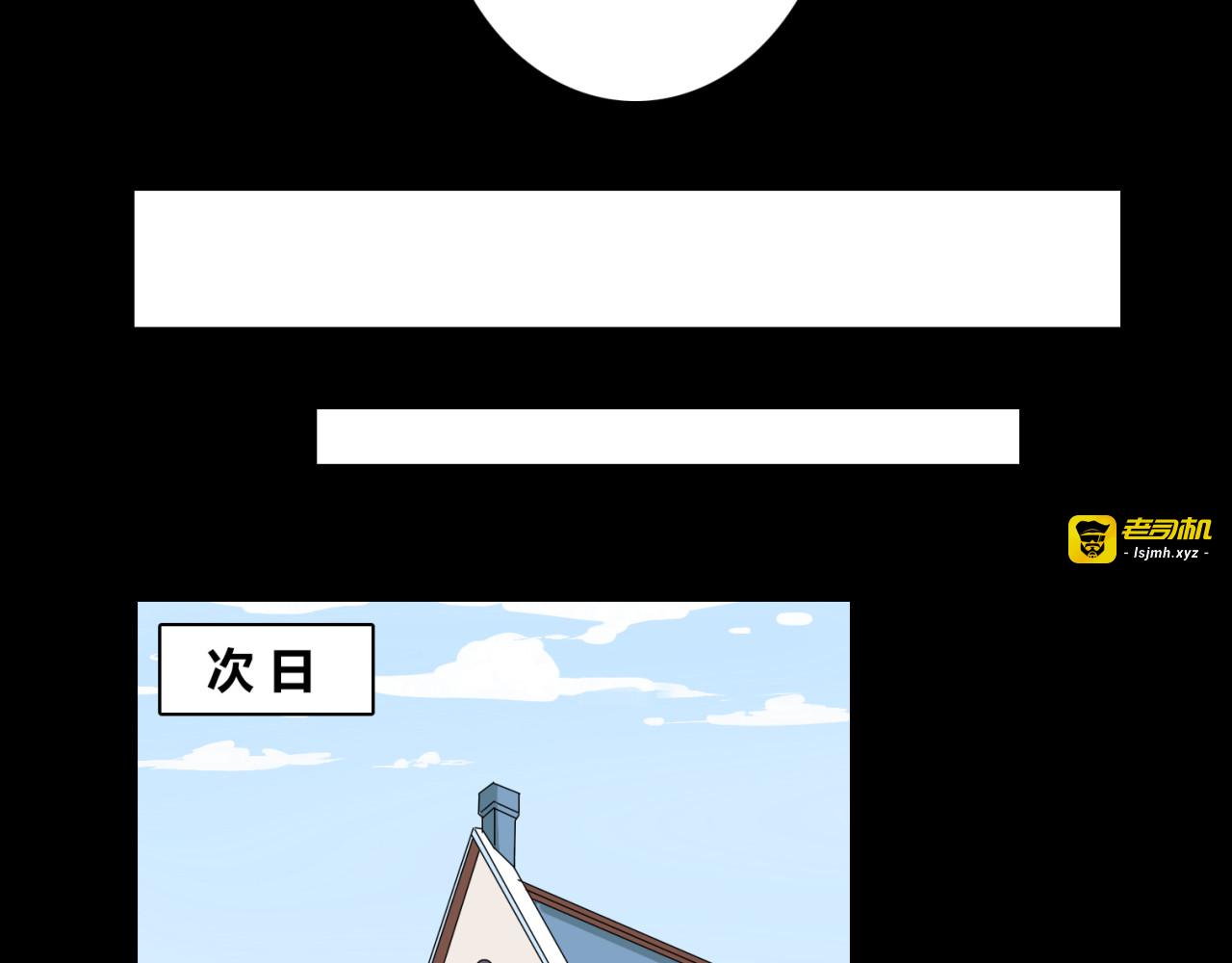 第26话 我要哥哥 第 17 页