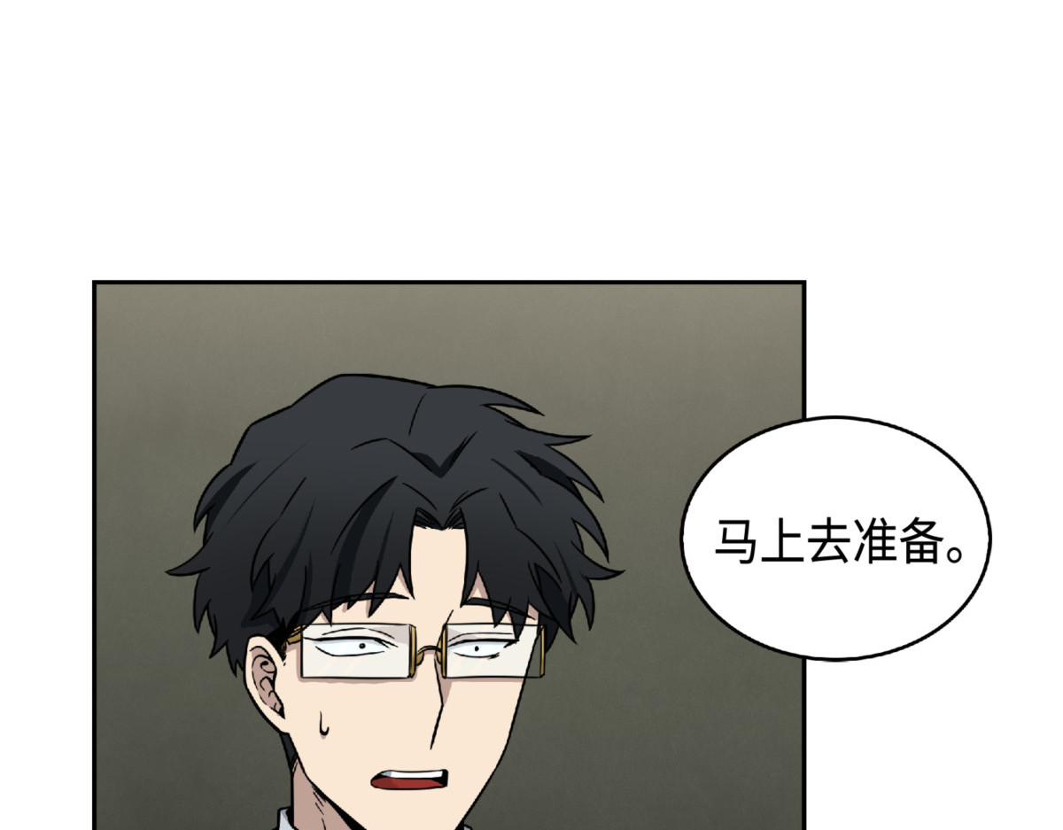 文坛世纪对决 第 10 页