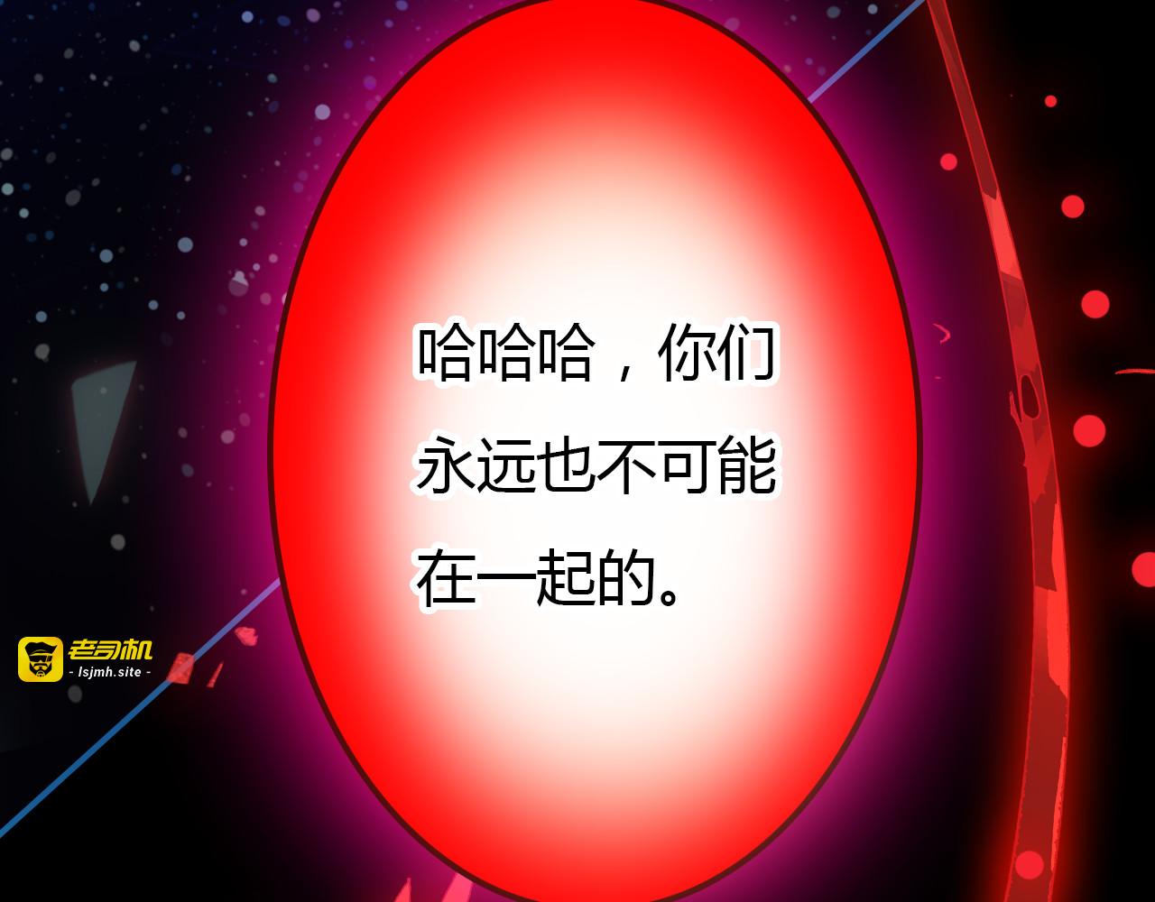 第5话 闺蜜 第 31 页