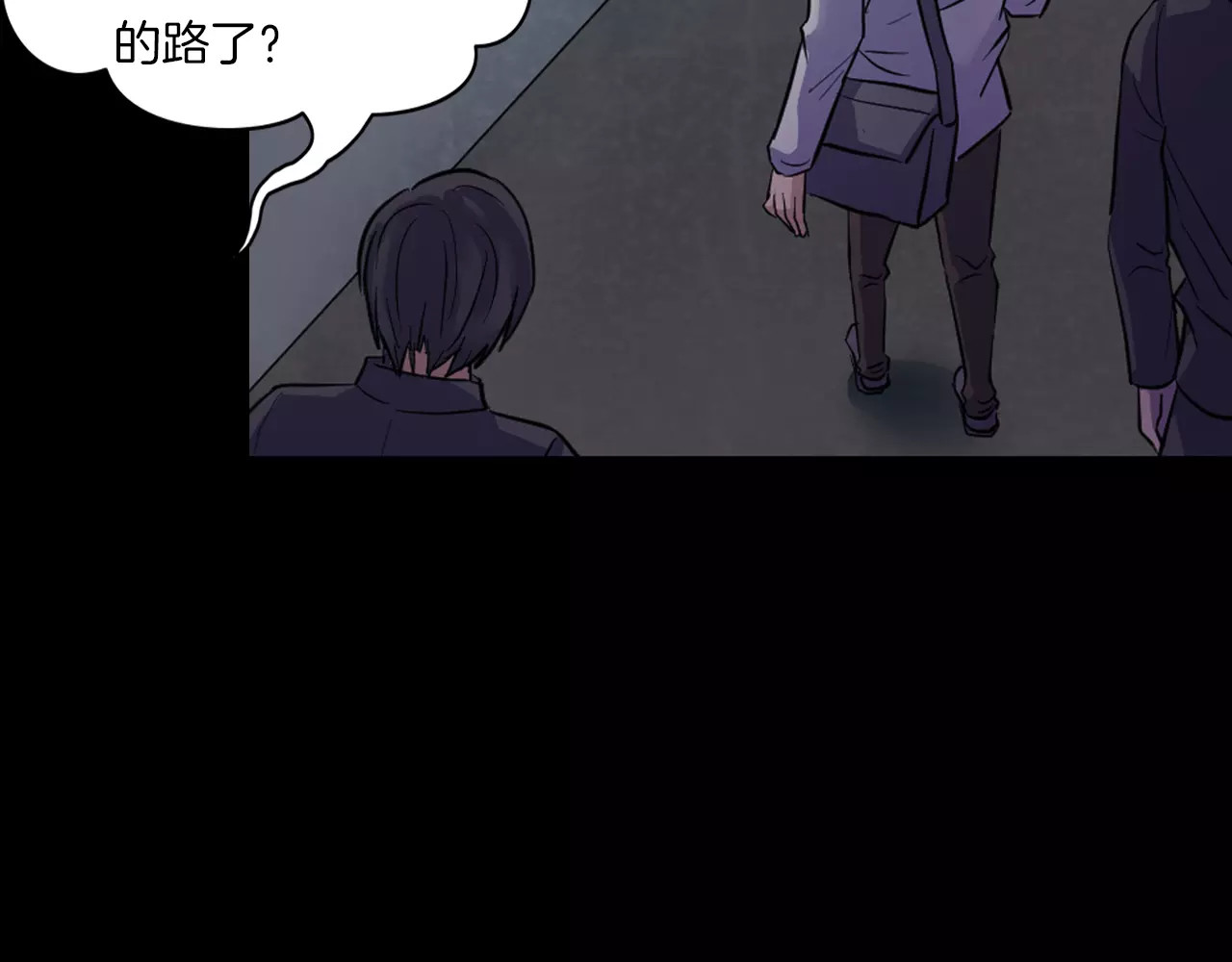 第16话 危险了 第 36 页