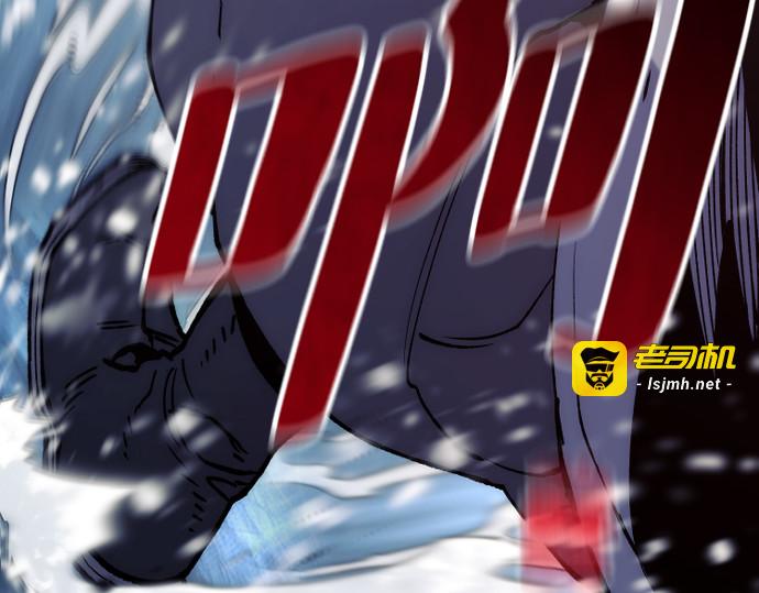 第163话 第 187 页