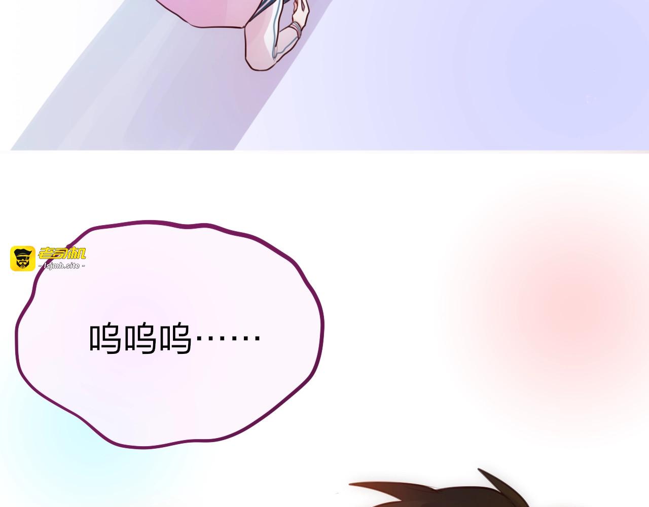 第15话 拥抱的实感 第 67 页