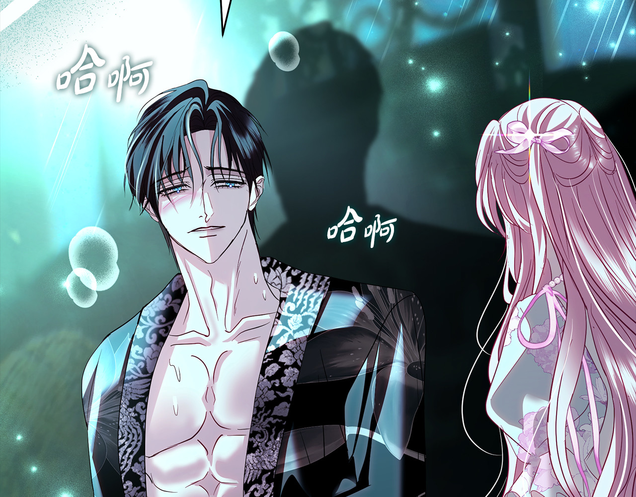 第46话 一到雨天就生病 第 104 页
