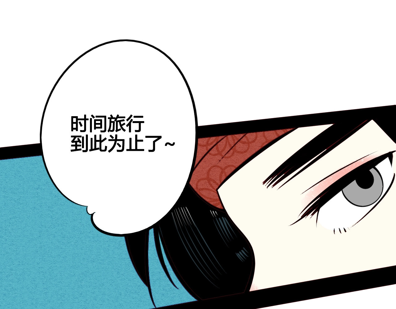 第46话 粉白双侠登场！ 第 90 页