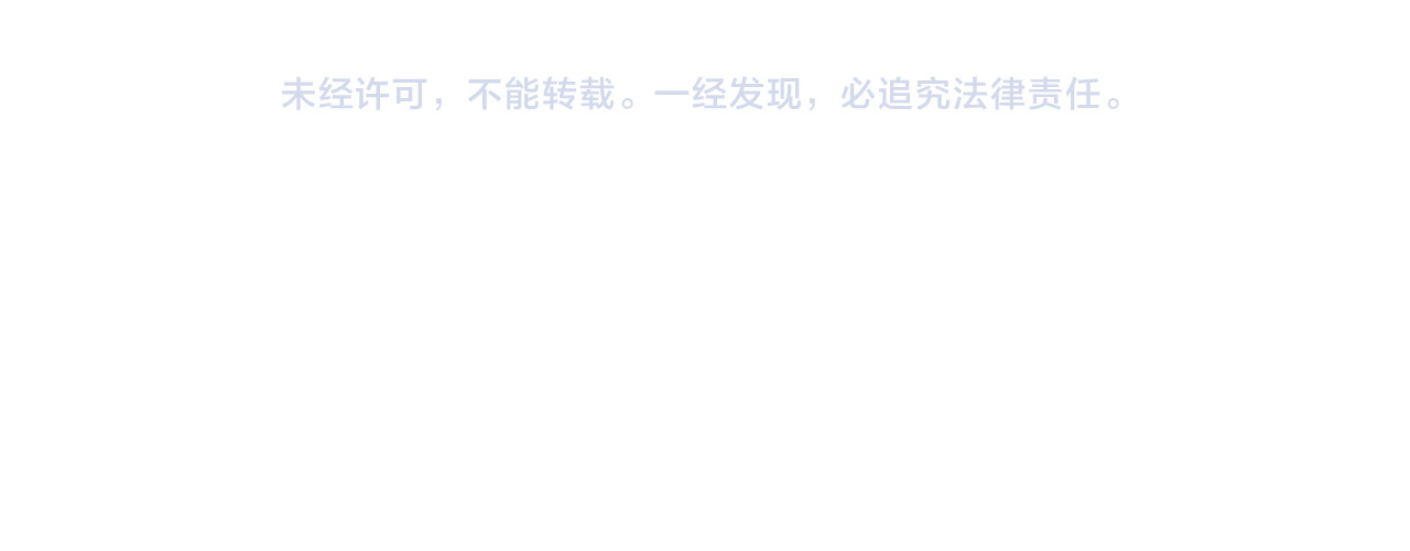 第37话 跳动的心 第 78 页