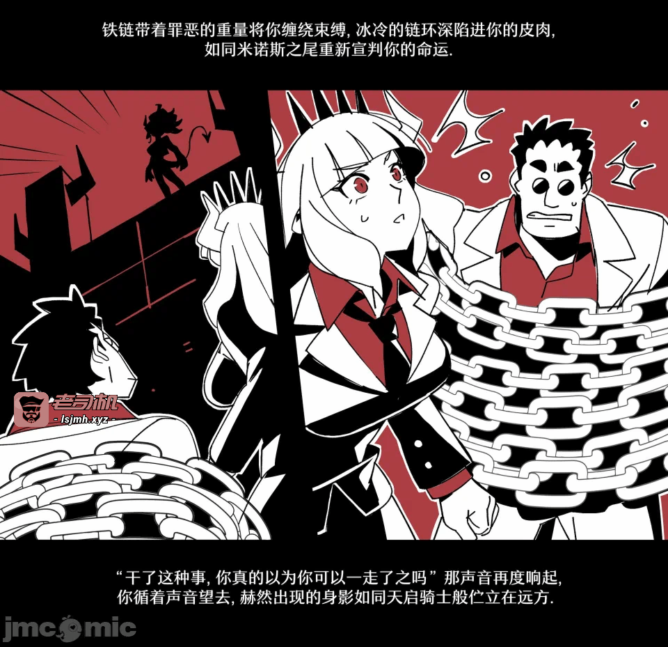 第一话 第 47 页
