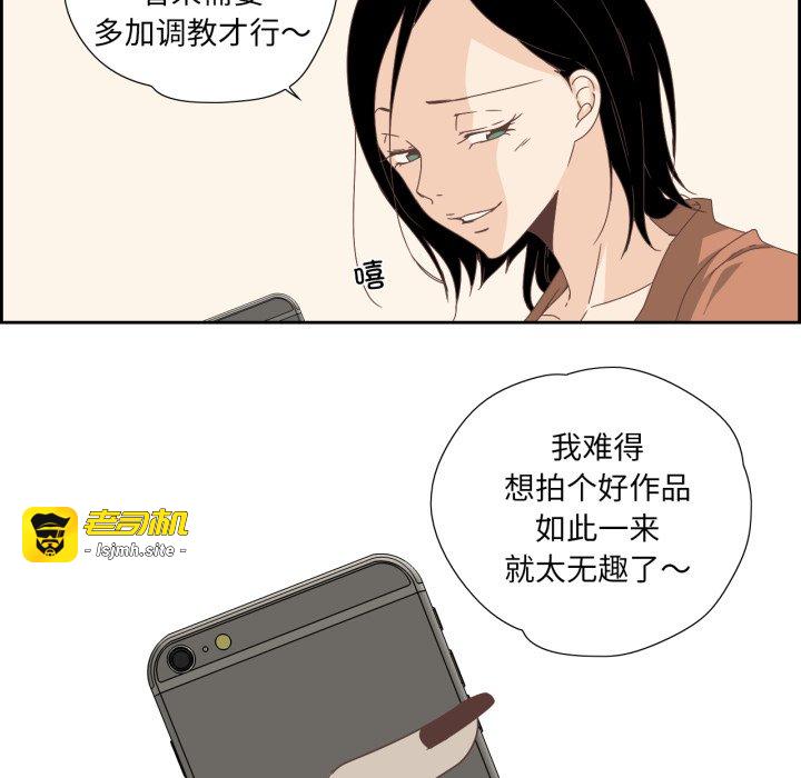 第12话 第 31 页