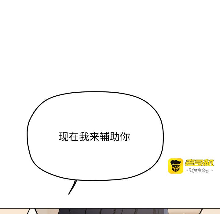 第61话 第 139 页