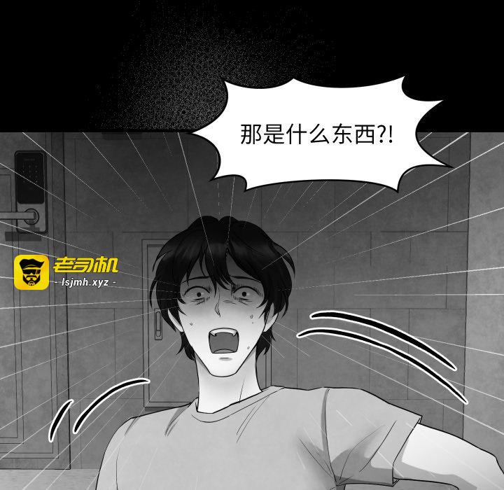 第3话 第 65 页