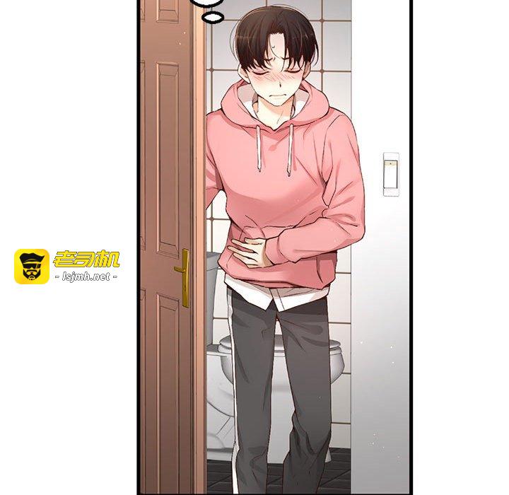第13话 第 39 页