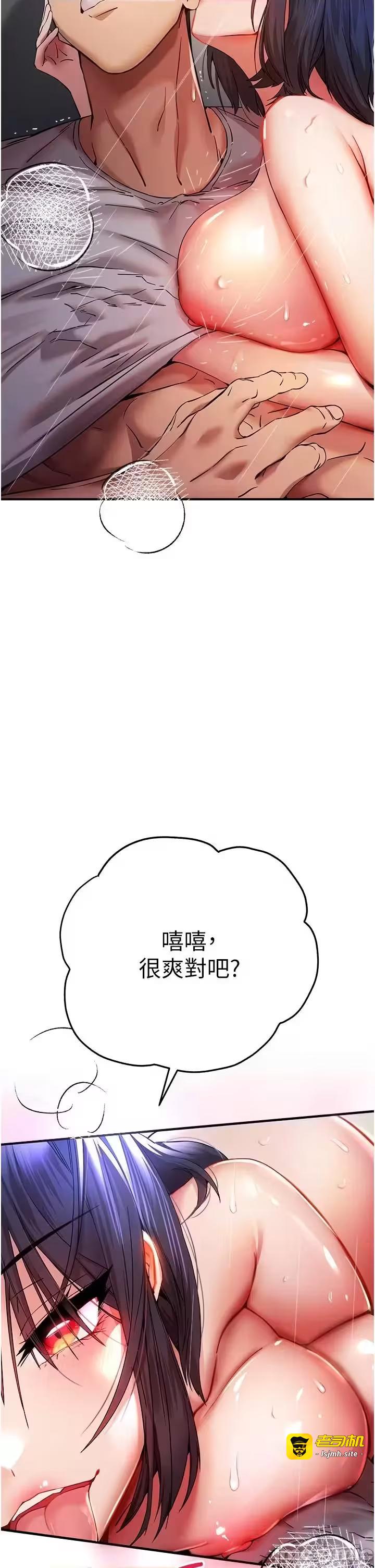 第17话 第 9 页