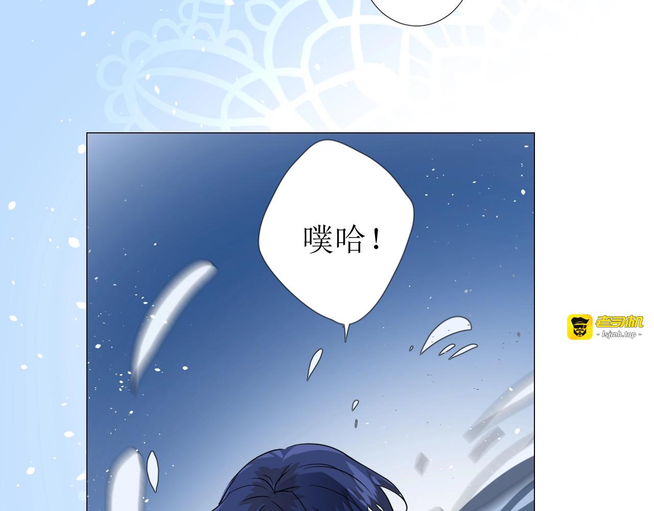 第50话 重返流金城 第 63 页