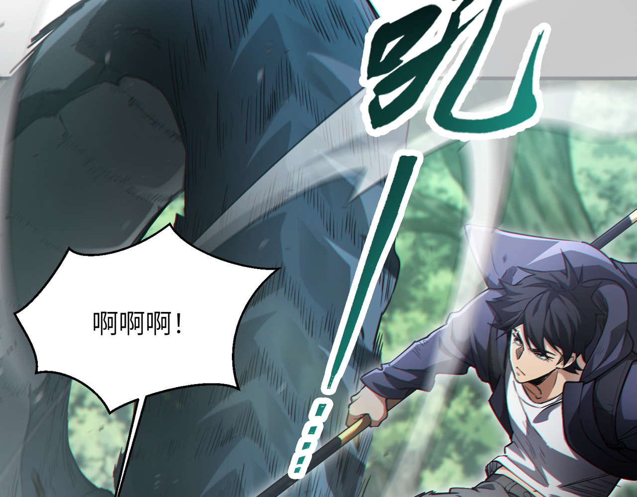 007话：满载而归 第 16 页