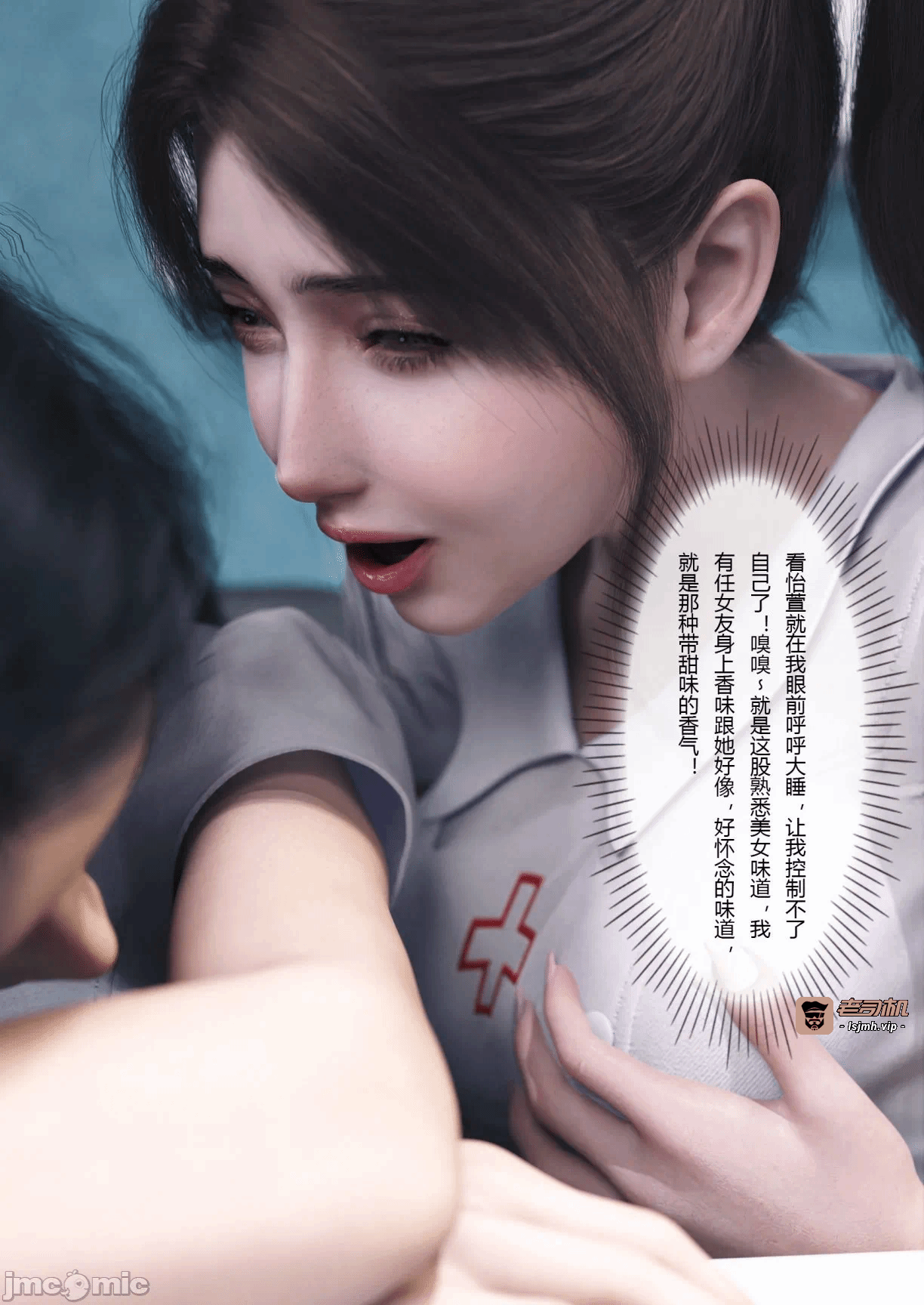 第一话 第 75 页